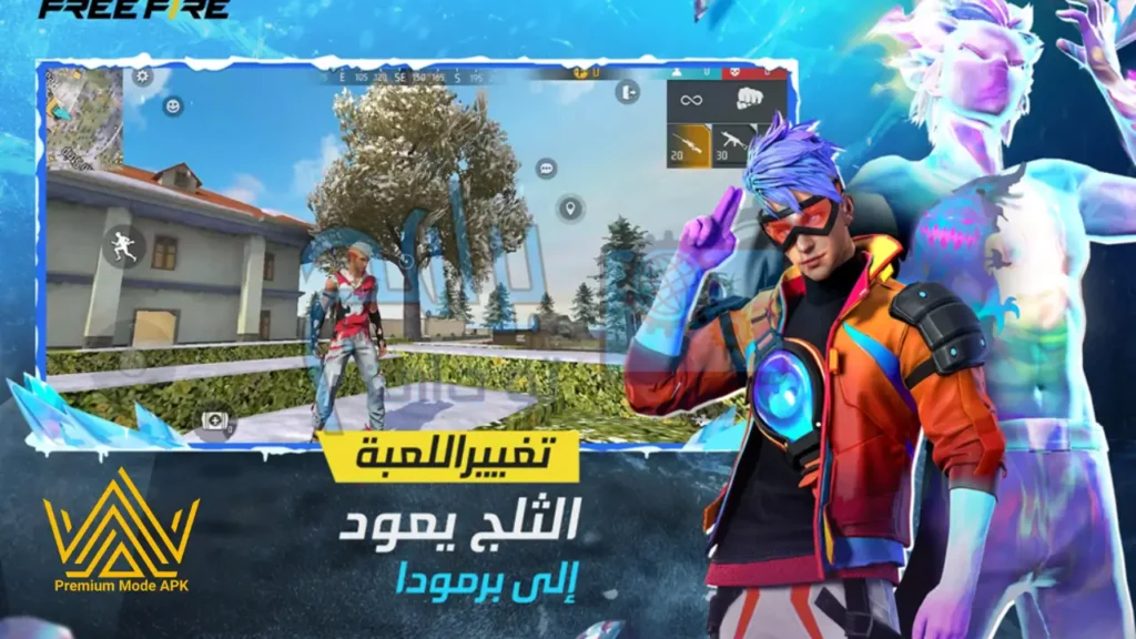 Free-Fire-MOD-APK gameplay-3